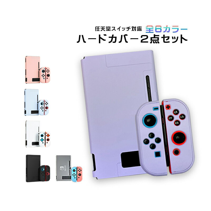 楽天市場】ニンテンドーswitch 本体 ピンクの通販