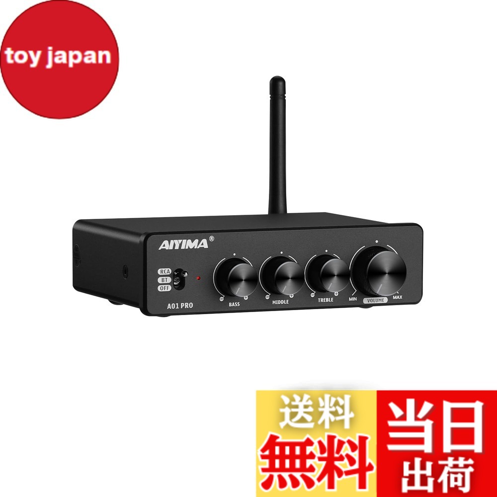 楽天市場】AIYIMA A01 2.0の通販