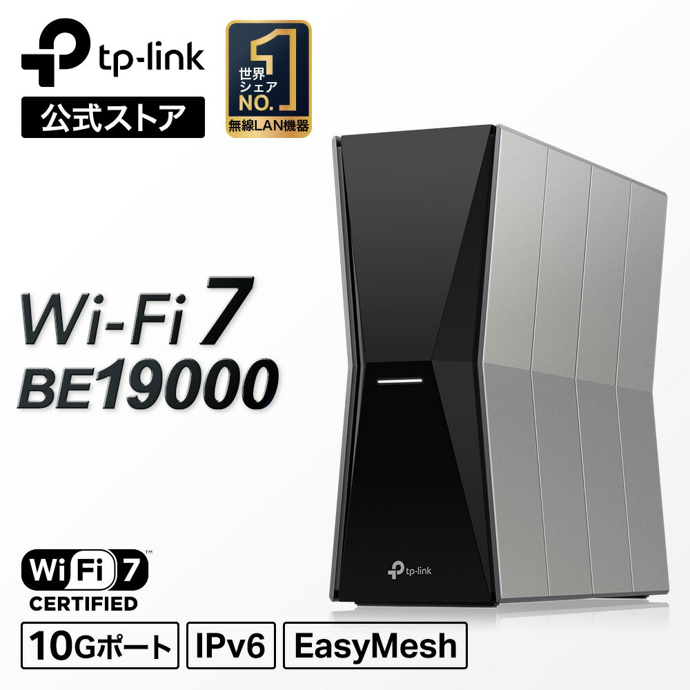 楽天市場】TP-Link Archer BE805 WiFi 7 ルーターの通販