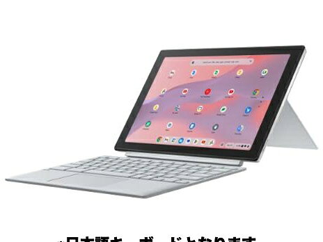 楽天市場】Chromebook（画面サイズ（PC等）11 ～ 12インチ）（ノートPC