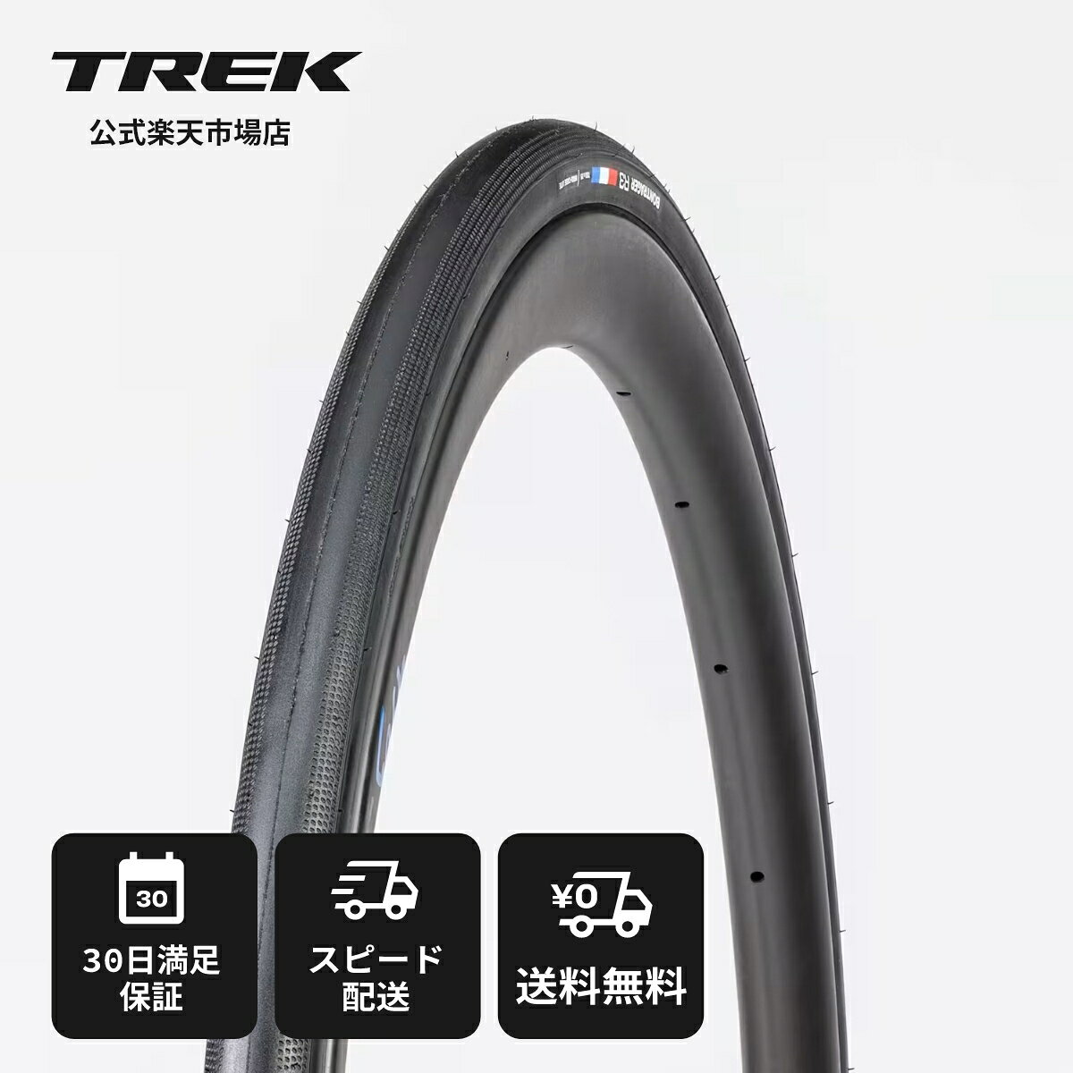 楽天市場】ボントレガー（タイヤ｜自転車用パーツ）：自転車