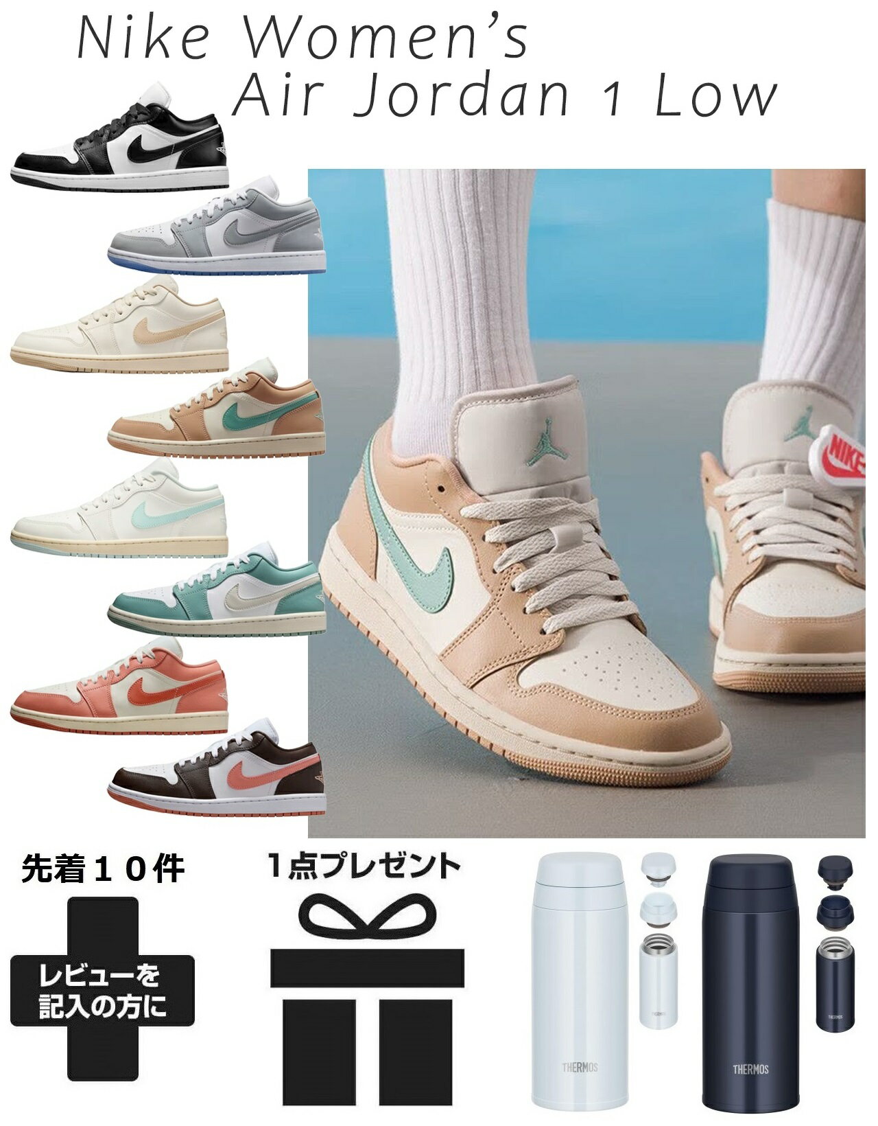 楽天市場】ナイキ エアジョーダン 23．5cmの通販