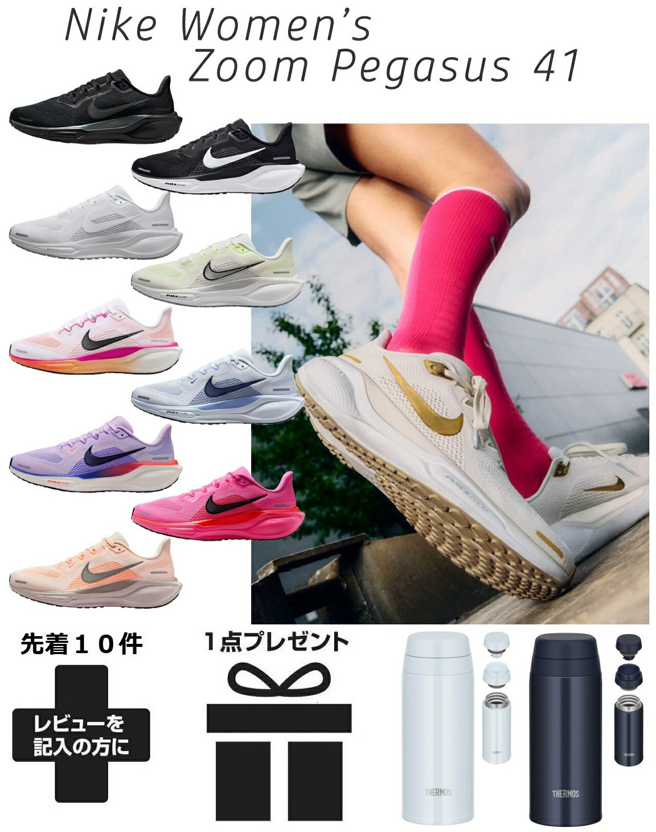 楽天市場】ナイキ エア ブライトクリムゾンの通販