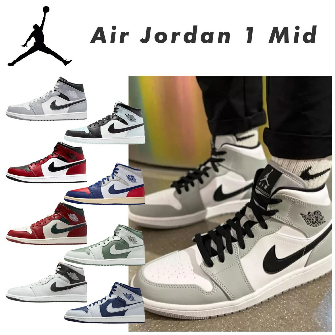 楽天市場】エアジョーダン1（スポーツ・アウトドア）の通販