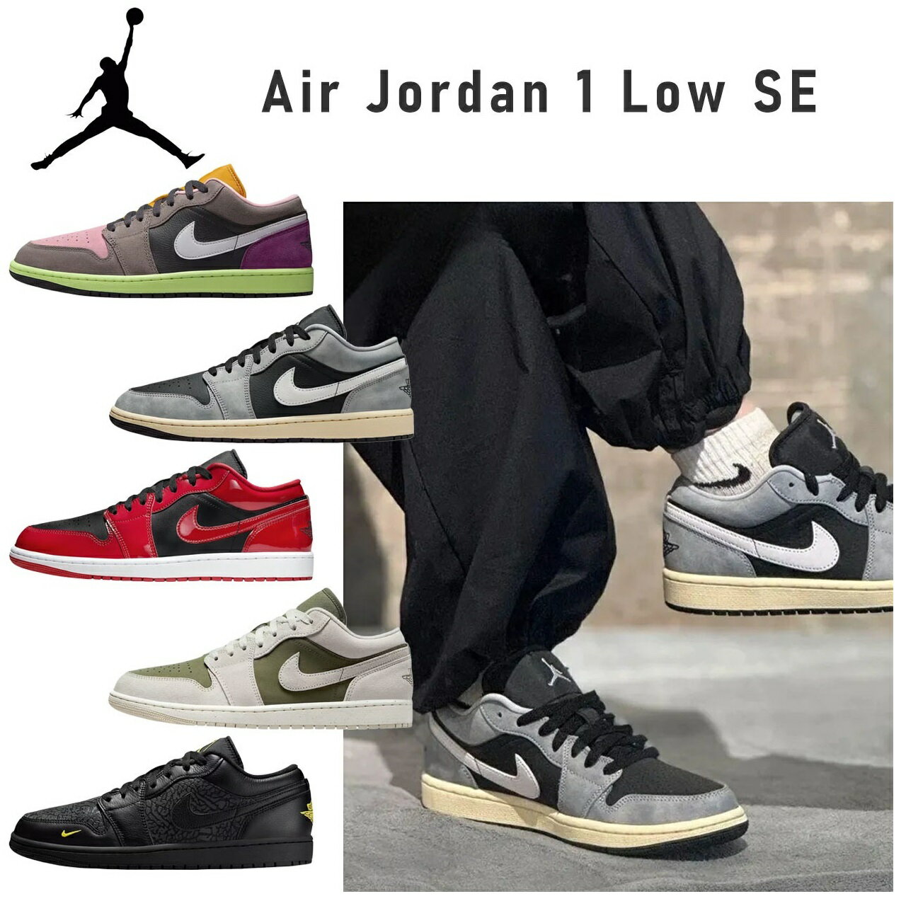 楽天市場】nike air jordan 1 low（スポーツ・アウトドア）の通販