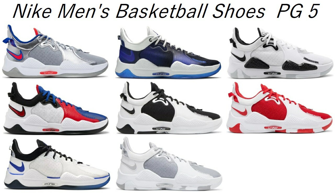 楽天市場】バスケットシューズ ナイキ pgの通販
