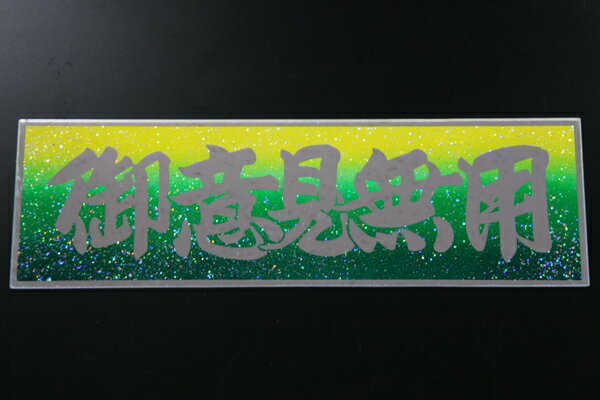 楽天市場】アンドン（内装用品｜トラック用品）：車用品<車用品