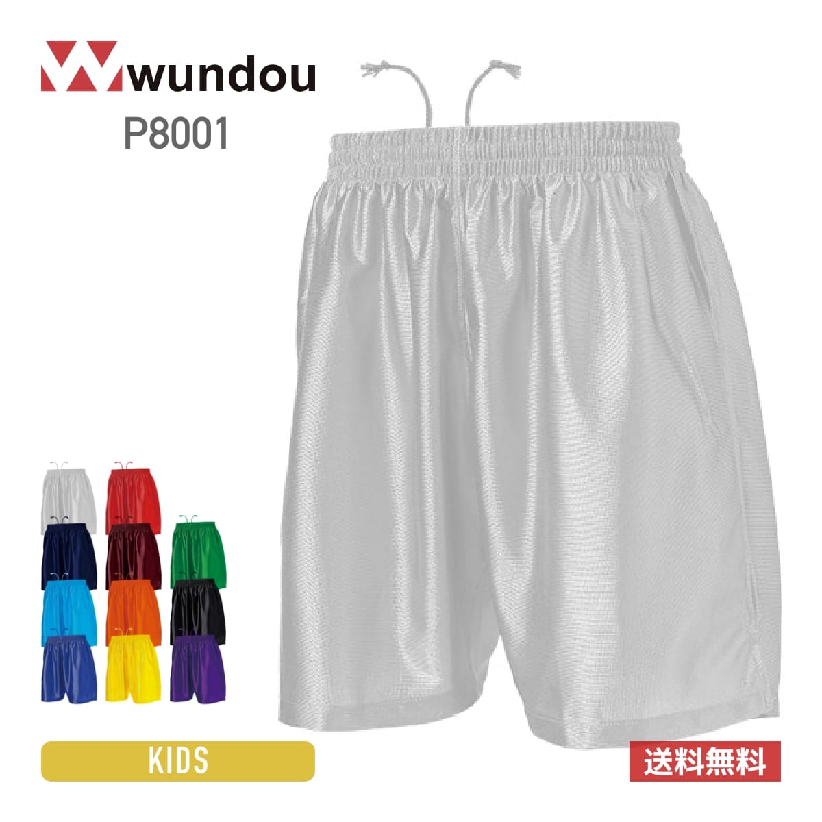 楽天市場】光沢（サッカー・フットサル｜スポーツ・アウトドア）の通販