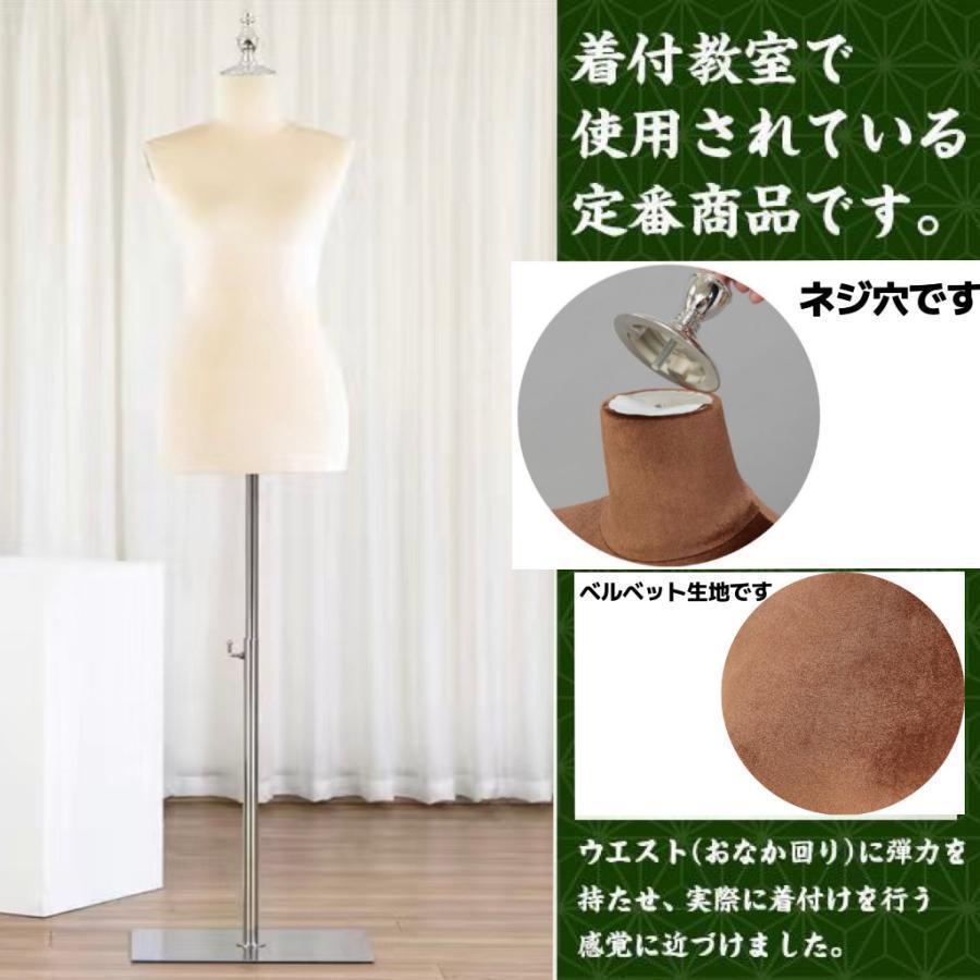 楽天市場】着付け 練習 七五三 マネキンの通販