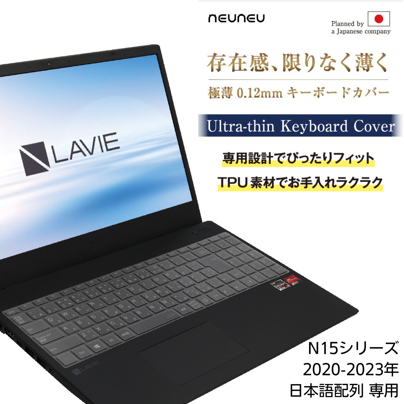 楽天市場】NEC LAVIE N15 N1570の通販