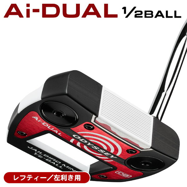 楽天市場】オデッセイ パター レフティ（クラブ｜ゴルフ）：スポーツ