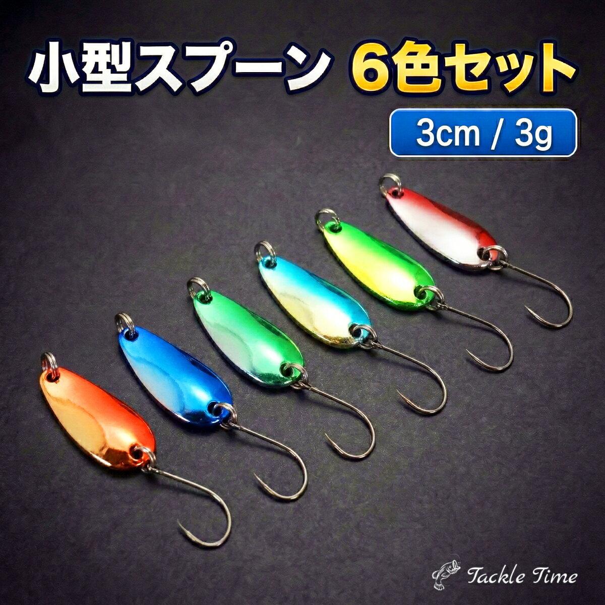 楽天市場】トラウト ルアー セットの通販