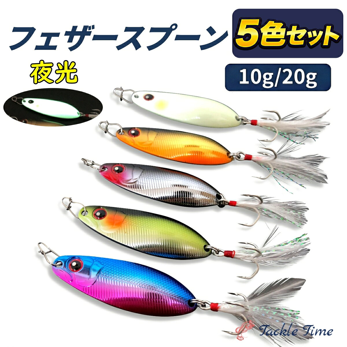 楽天市場】アキアジ スプーンの通販