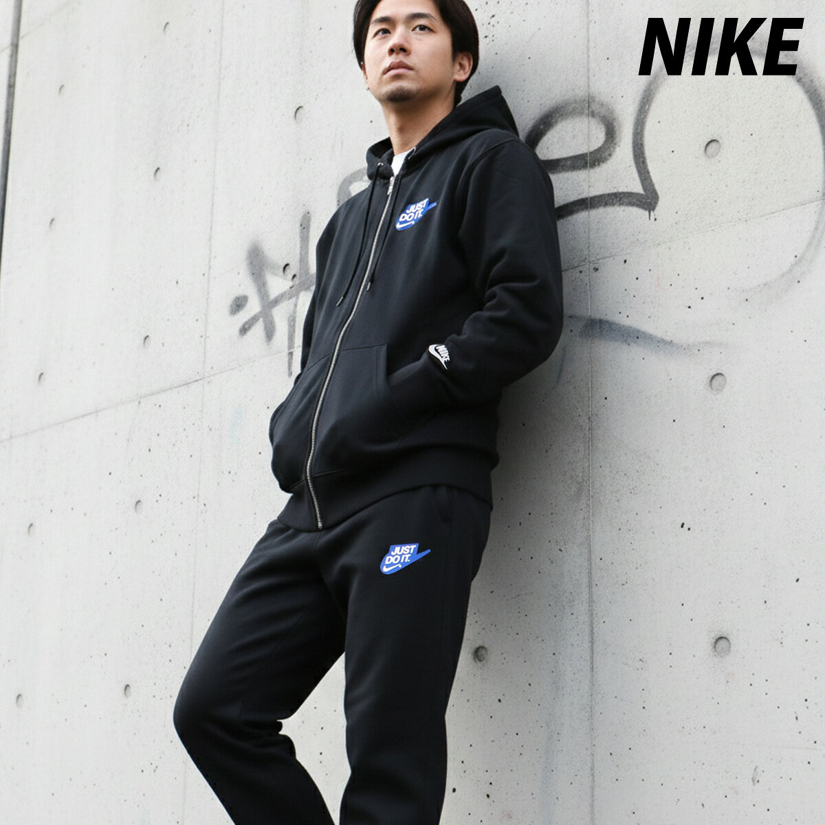 楽天市場】nike just do it（ジャージ｜スポーツウェア・アクセサリー