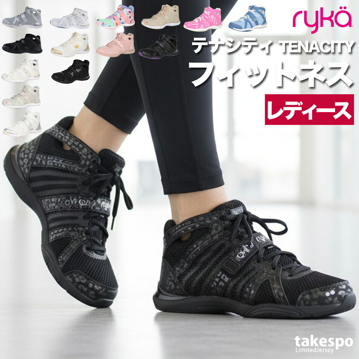 楽天市場】フィットネス ライカ シューズ（靴サイズ（cm）24.5）の通販