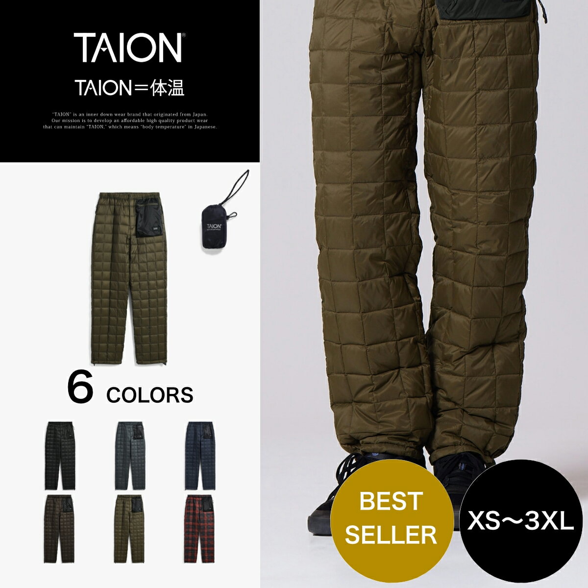 楽天市場】マムート ダウン パンツの通販