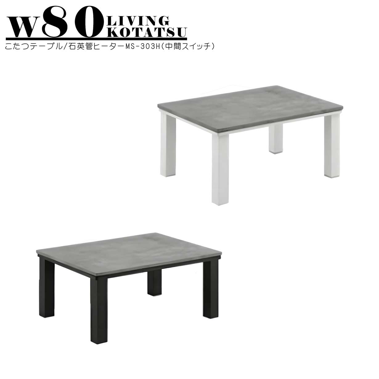 楽天市場】センターテーブル 引き出し（電気こたつ天板最長辺76