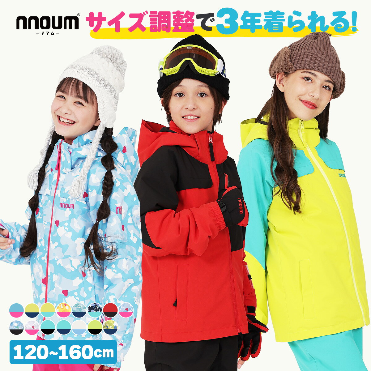 patagonia パタゴニア スキーウェア キッズ M140美品 パタゴニア