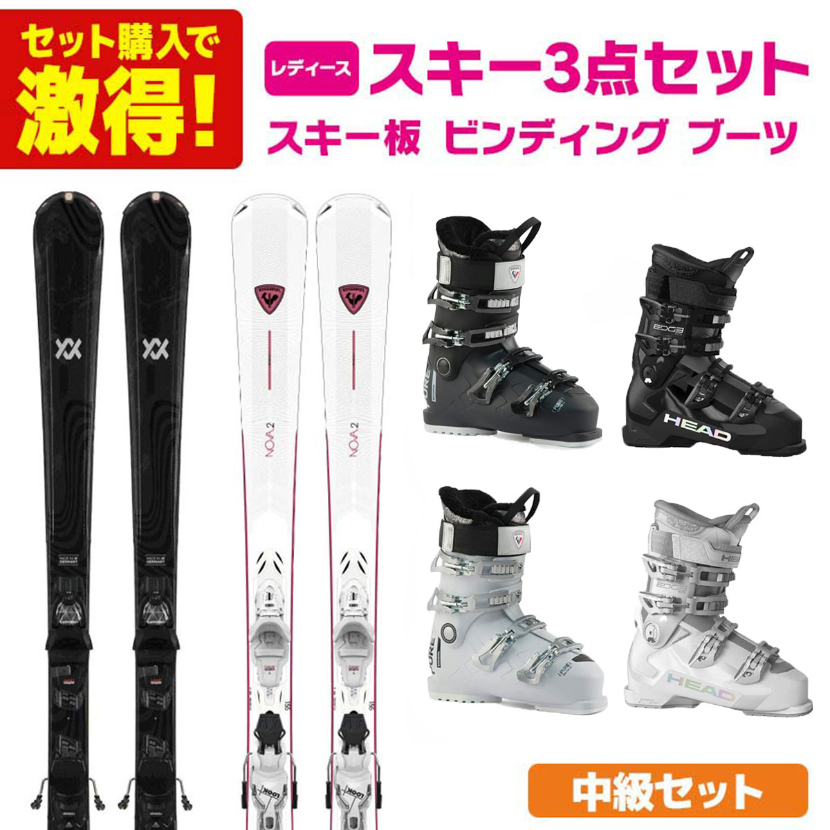 HEAD C115 スキーセット スキー板 163cm HEAD スキーセット ジュニア