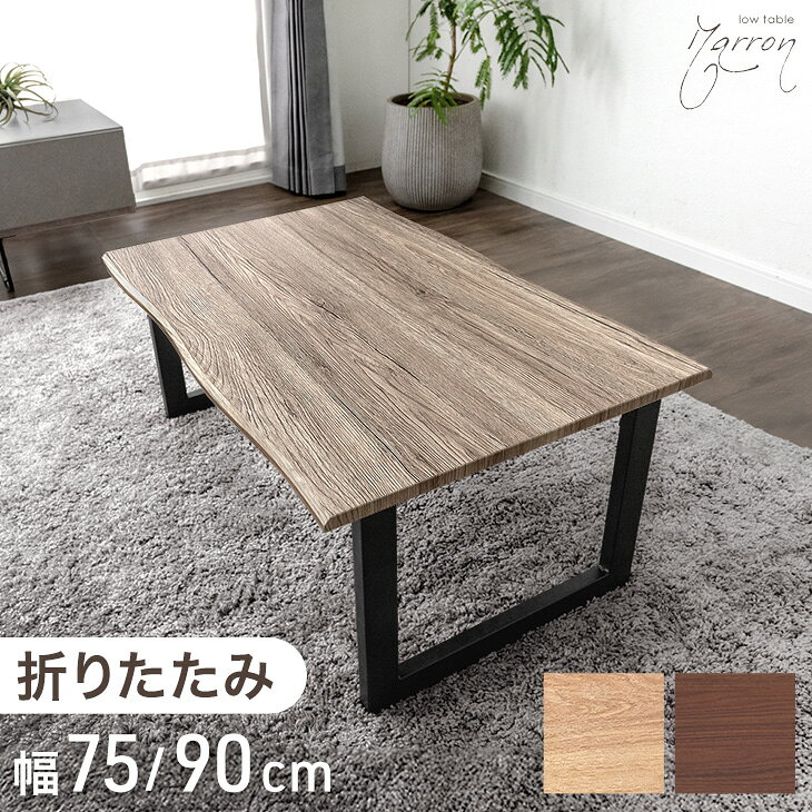 楽天市場】折りたたみ アイアン テーブルの通販