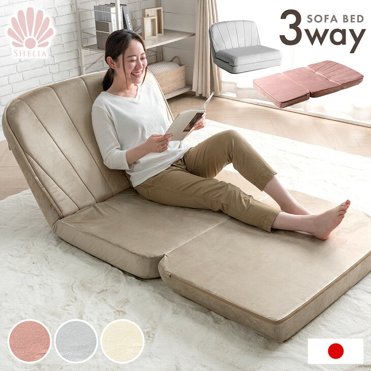 楽天市場】ベロア（サイズ（ソファ）1 ～ 1.5人掛け（～ 99cm