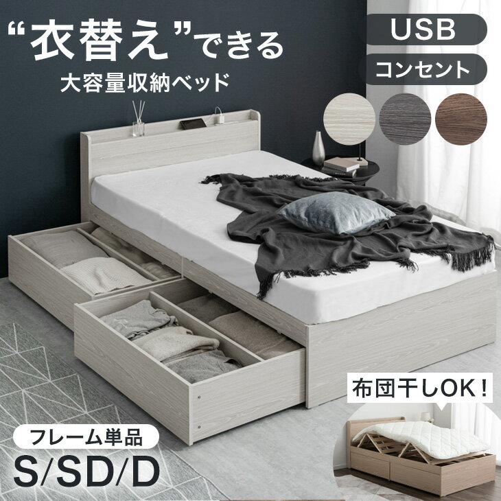 楽天市場】タンスのゲン セミダブルベッドの通販