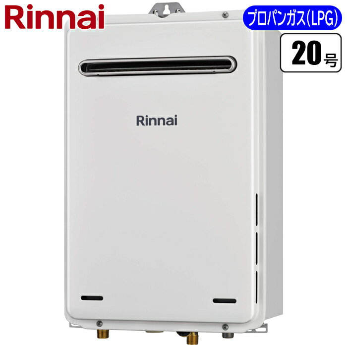 楽天市場】追い焚き 給湯器 20リモコンの通販