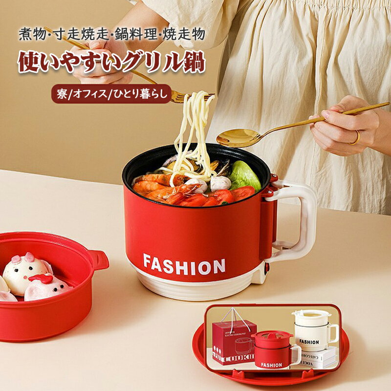 楽天市場】電気フライパンの通販