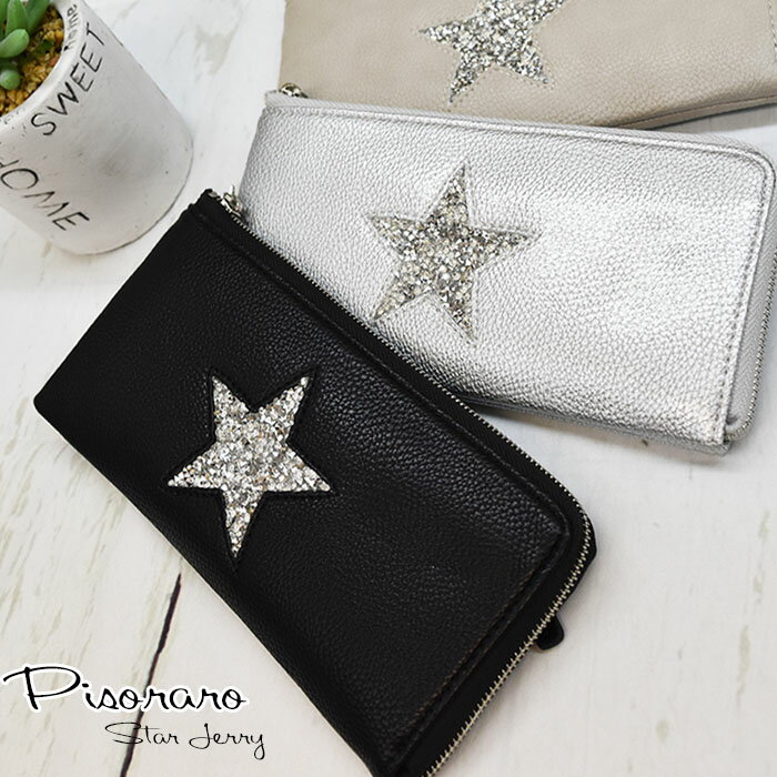 楽天市場】ポーター 財布 星の通販