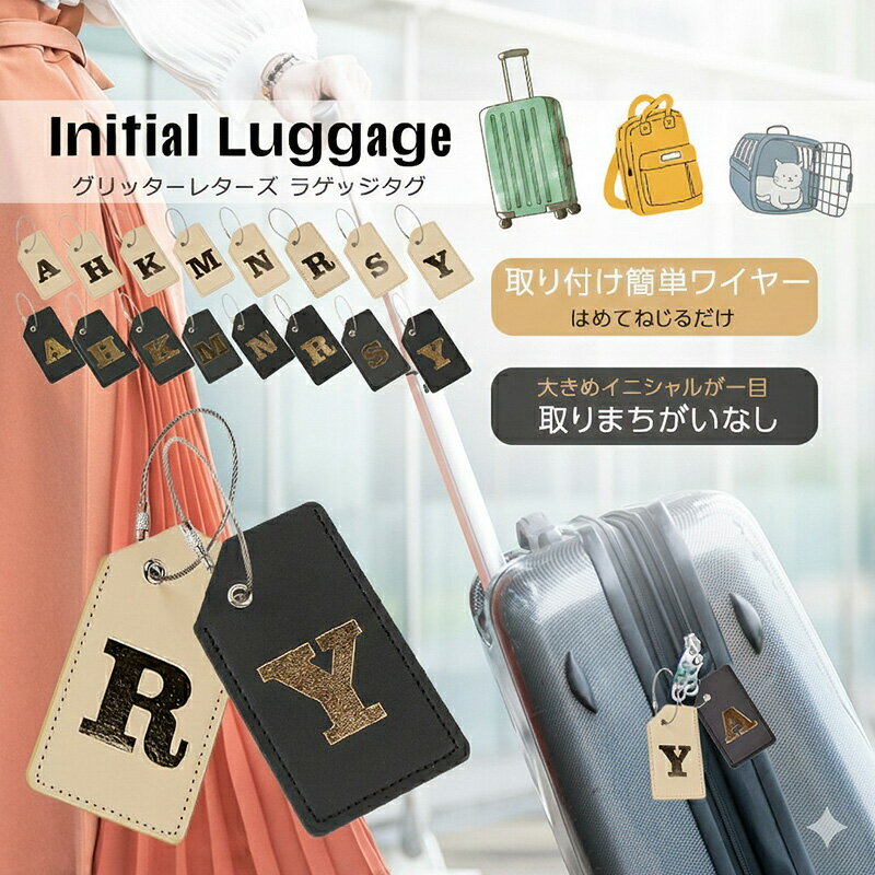 楽天市場】ボストンバッグ 旅行（バッグ用ネームタグ｜バッグ用