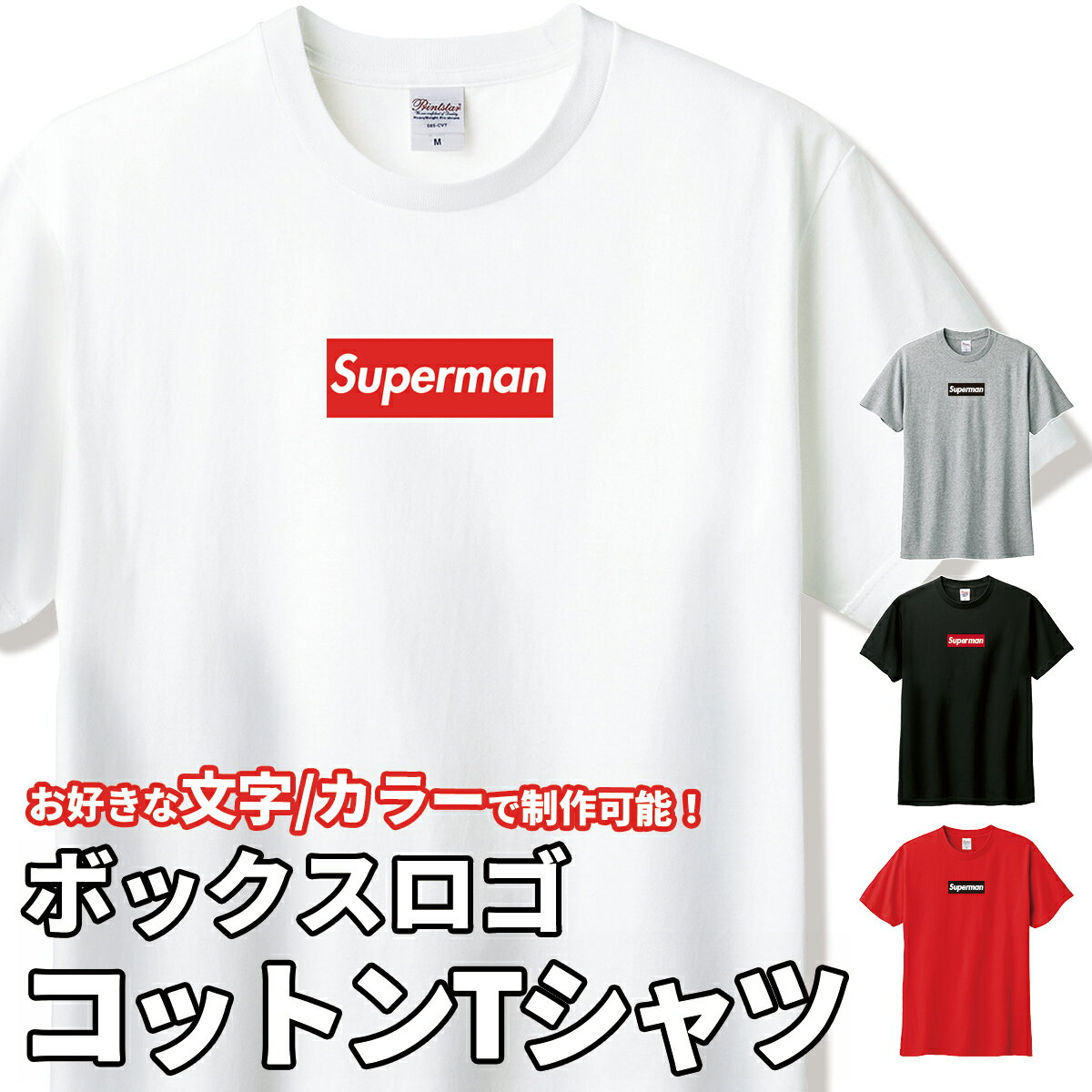 楽天市場】シュプリーム tシャツ（サイズ（S/M/L）S）の通販