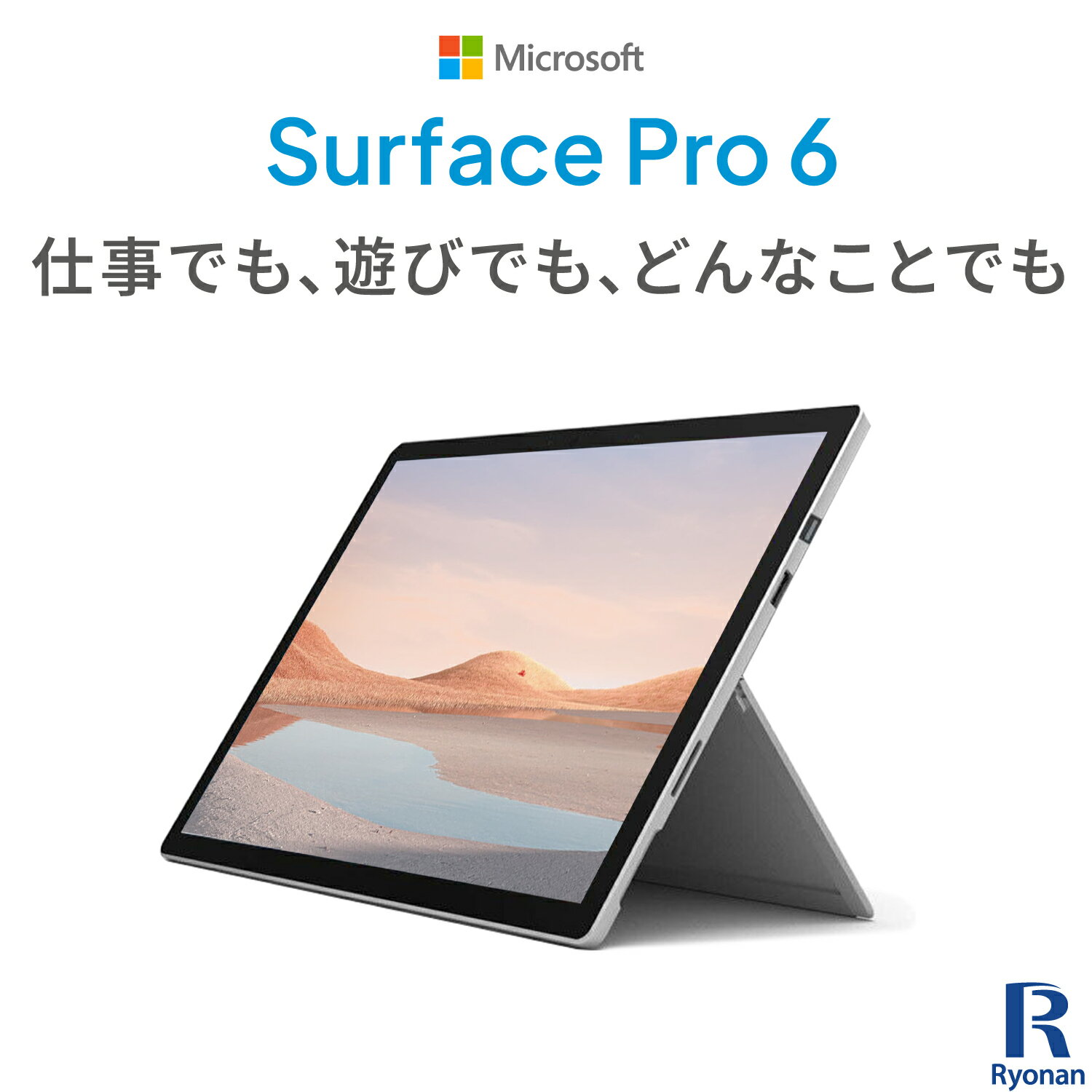 楽天市場】6インチ windows タブレット（スマートフォン・タブレット