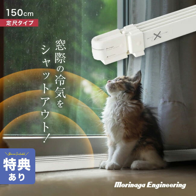 楽天市場】森永エンジニアリング ウインドーラジエーター w／r－1500の通販