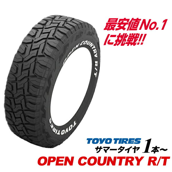 楽天市場】215/65 r16 ホワイトレター toyoの通販