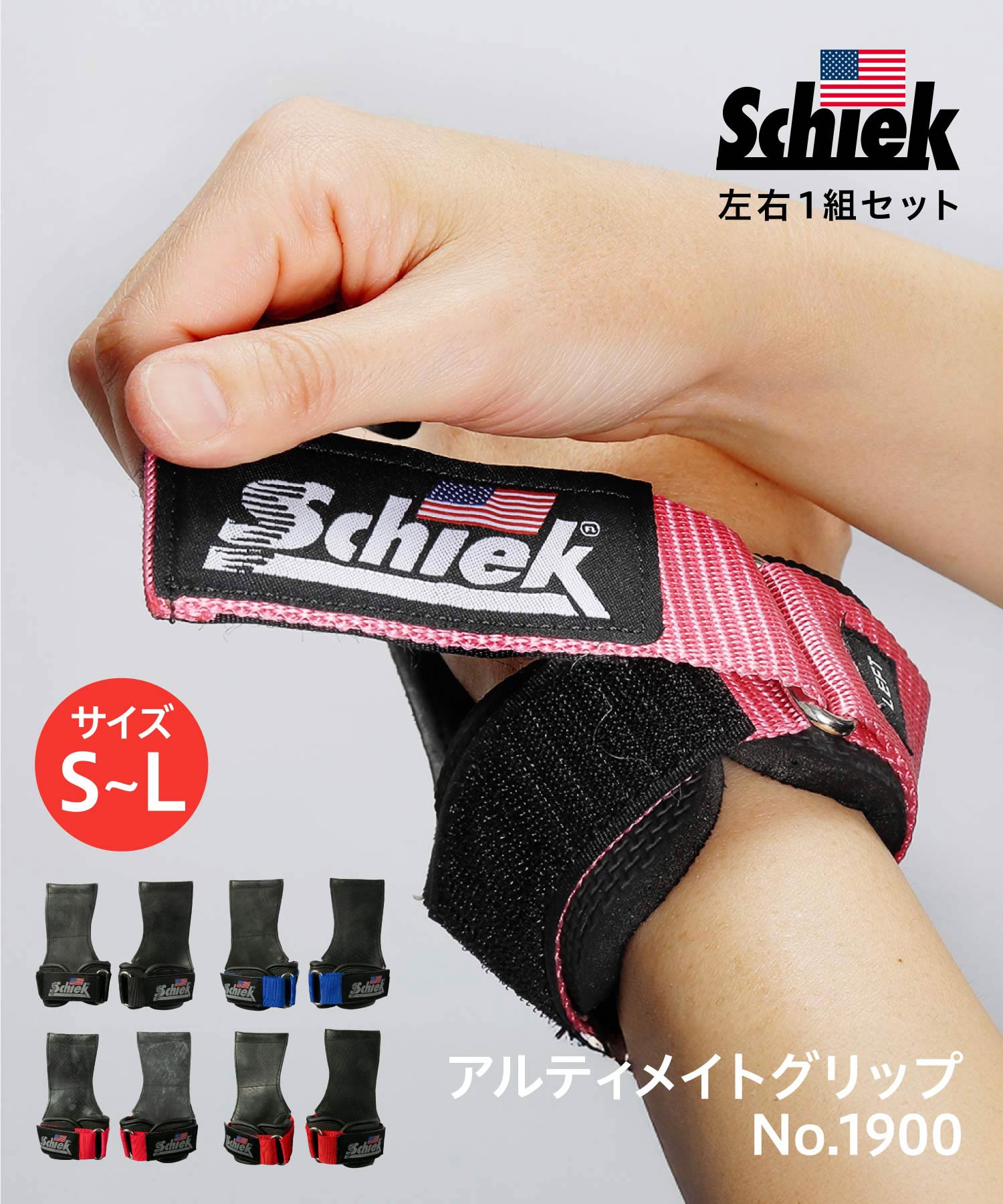 楽天市場】シーク パワー グリップの通販