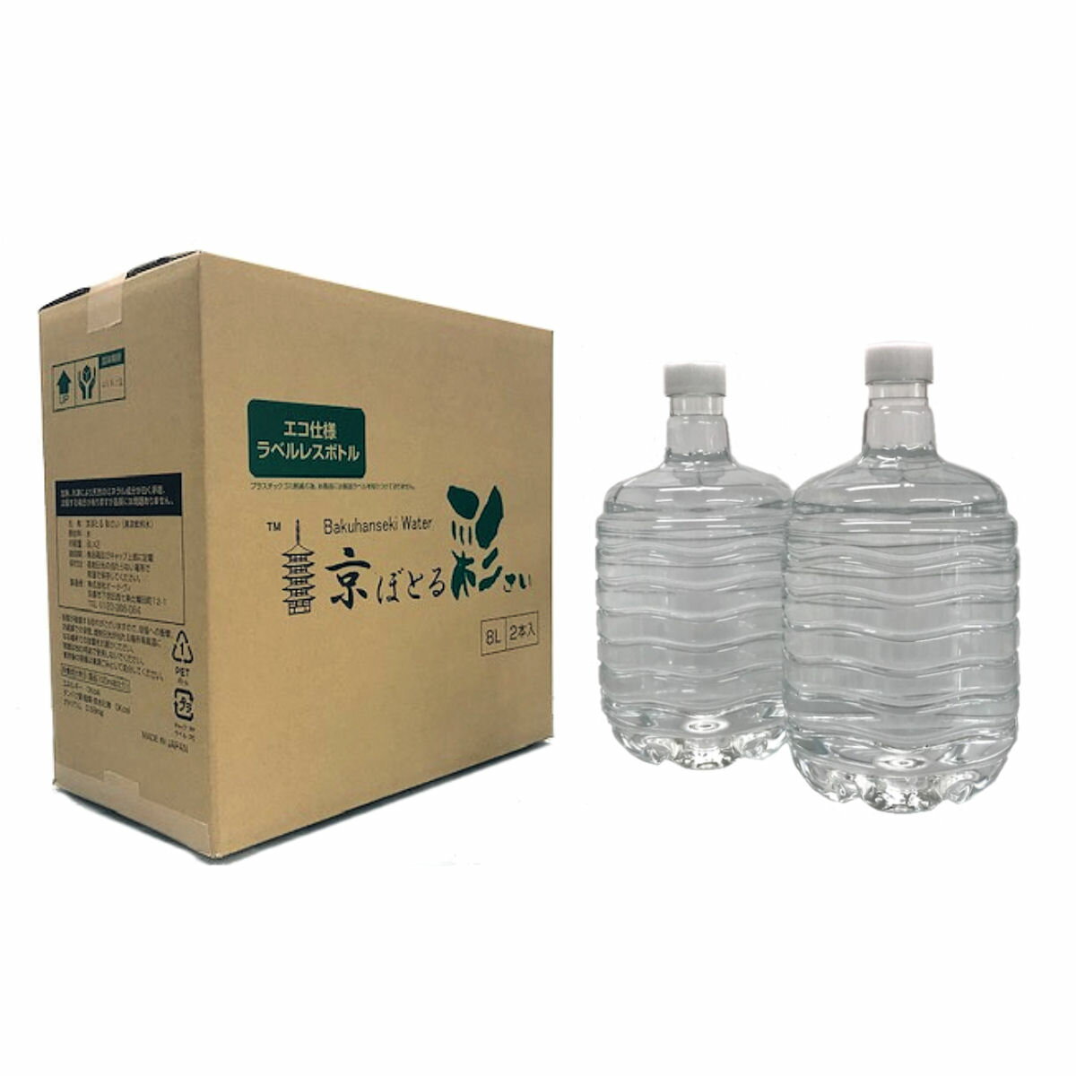 楽天市場】ミネラル水 サーバーの通販