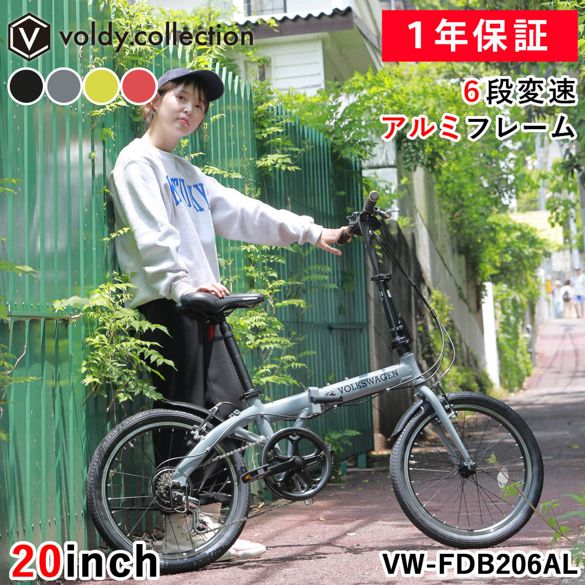 楽天市場】ikea（折りたたみ自転車｜自転車・サイクリング）：スポーツ