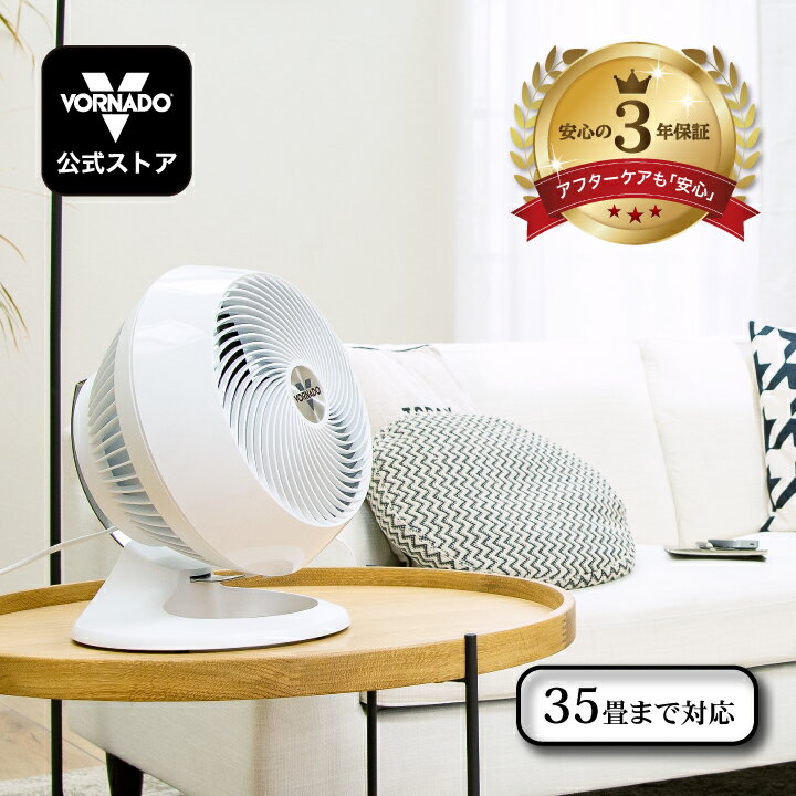 楽天市場】ボルネード サーキュレーター 360－jpの通販