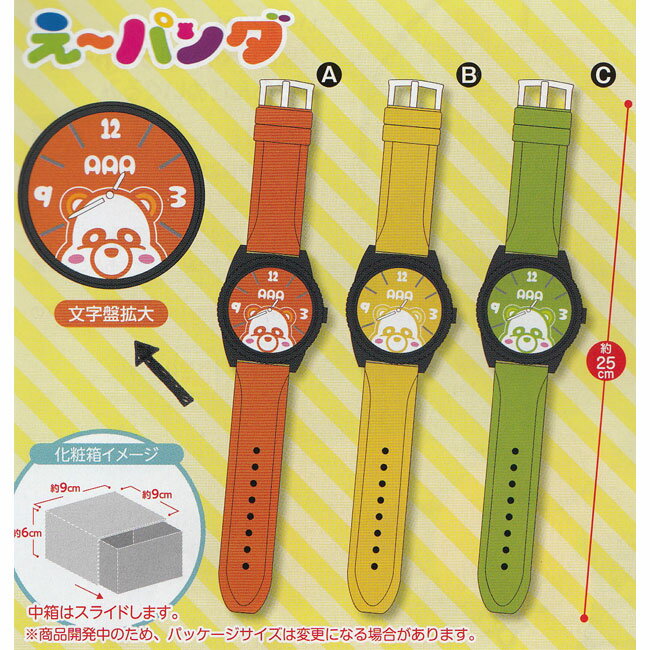 楽天市場】aaaえーパンダ末吉の通販