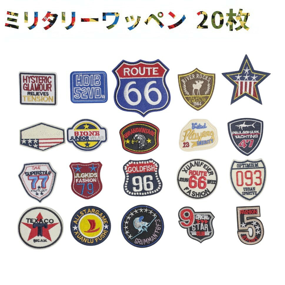 楽天市場】ミリタリーワッペン ベルクロ 4点セットの通販