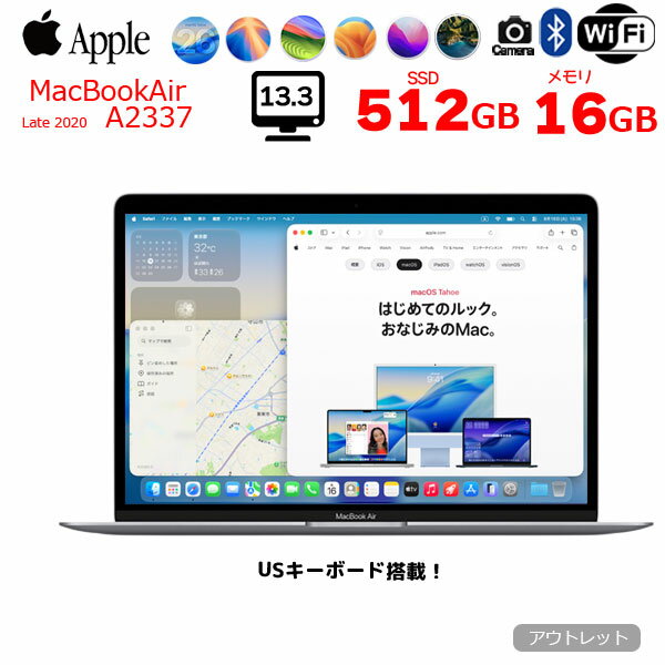 楽天市場】macbook air m1 16gb（容量（HDD/SSD）501GB ～ 1TB）の通販