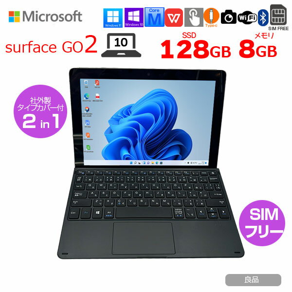 楽天市場】surface go（タブレットPC本体｜スマートフォン・タブレット