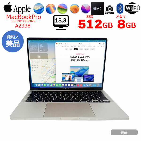 楽天市場】macbook pro a2338（パソコン｜パソコン・周辺機器）の通販