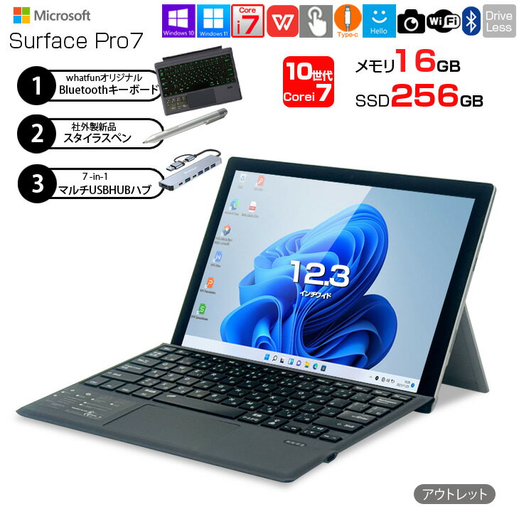 楽天市場】surfacepro7 i7 16gb 512の通販