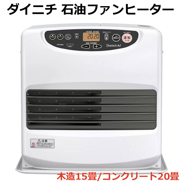 楽天市場】FW-5623L-Wの通販