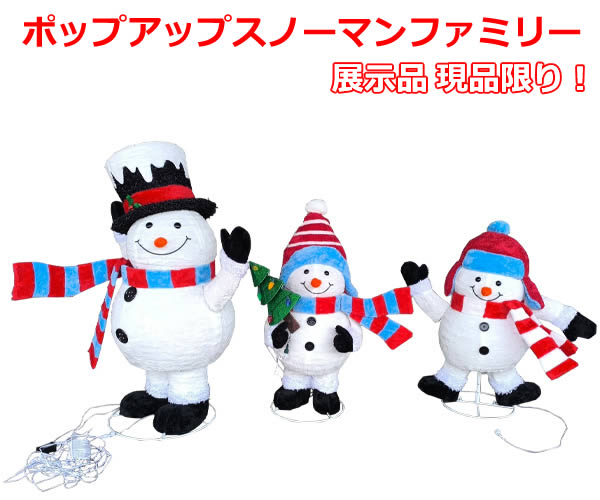 楽天市場】ポップアップスノーマンの通販