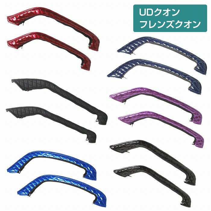 楽天市場】クオン ドアハンドル カバーの通販