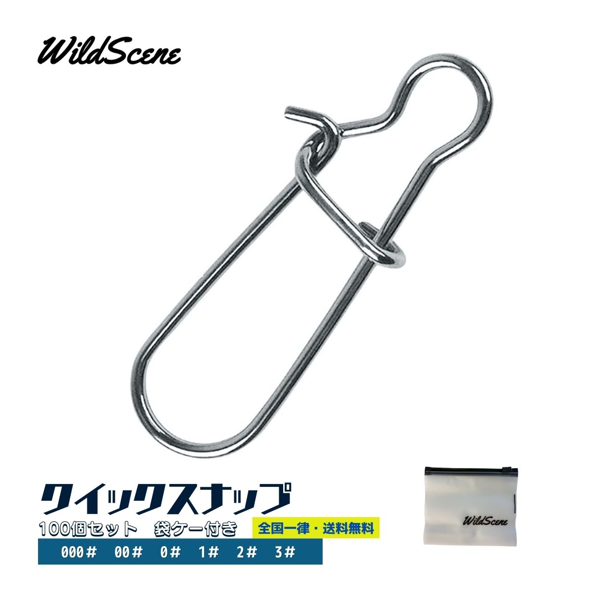 楽天市場】ショアジギング セットの通販