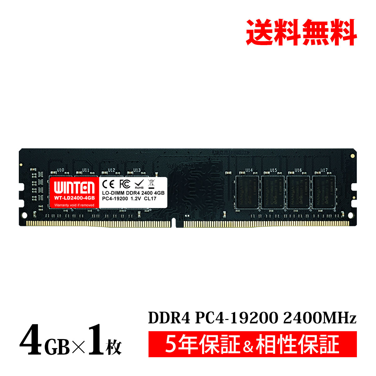 楽天市場】メモリ ddr4 2400 4gbの通販