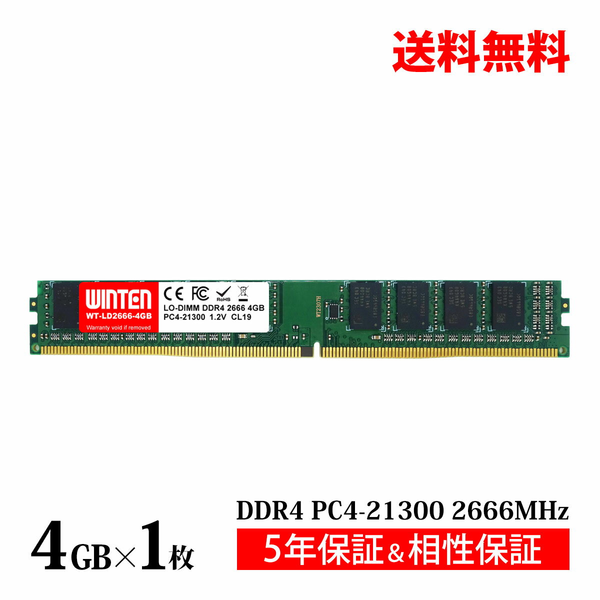 楽天市場】メモリ ddr4 4gbの通販